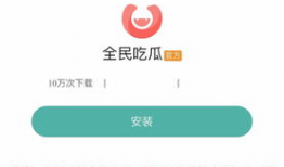 吃瓜爆料都是在哪个软件,吃瓜爆料背后的热门软件揭秘